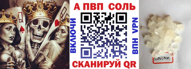A PVP VHQ  наркотики  Лодейное Поле 