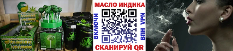 цены Лодейное Поле Печенье с ТГК конопля