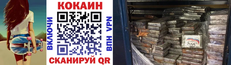 мега   это Telegram  COCAIN Колумбийский  Лодейное Поле 