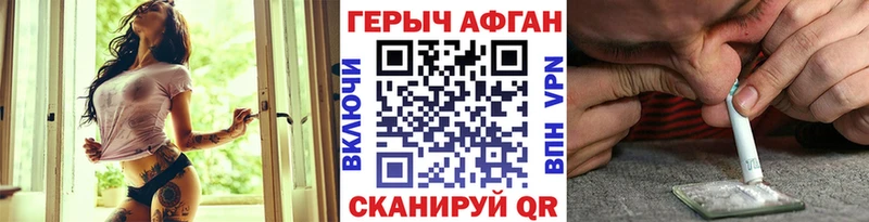 Героин герыч Лодейное Поле