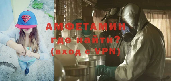 кокаин Вязьма