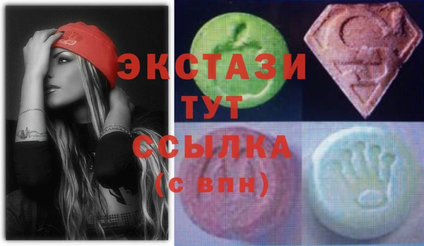 ГАЛЛЮЦИНОГЕННЫЕ ГРИБЫ Вяземский