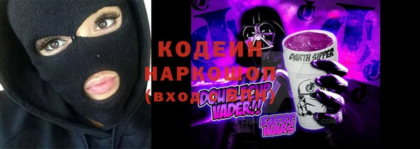 синтетический гашиш Хадыженск