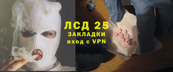 прущая мука Волоколамск