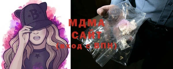 гидра Вязники