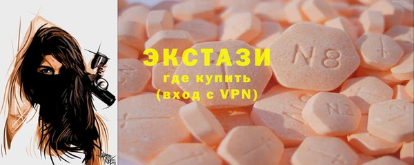 кристаллы Ханты-Мансийск