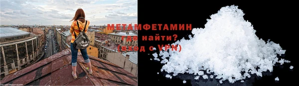 кокаин Вязьма
