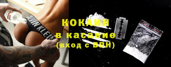 кокаин Вязьма