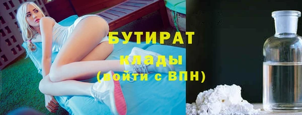 ПСИЛОЦИБИНОВЫЕ ГРИБЫ Фурманов
