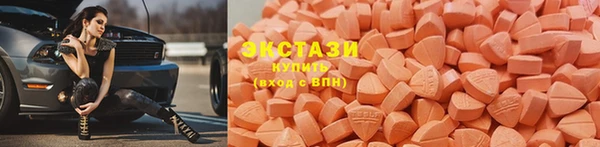 кристаллы Ханты-Мансийск