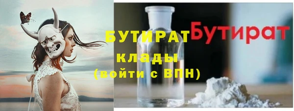 синтетический гашиш Хадыженск