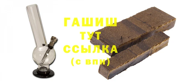 кокаин Вязьма