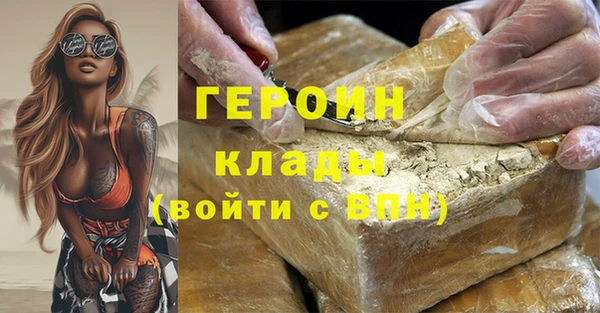 гидра Вязники