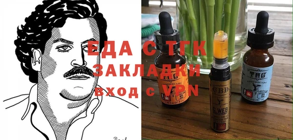 гидра Вязники
