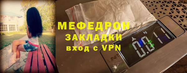 гидра Вязники
