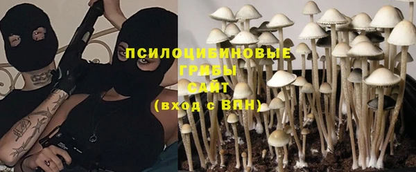 кристаллы Ханты-Мансийск