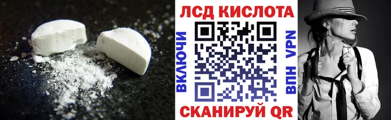Лсд 25 экстази ecstasy  Лодейное Поле 