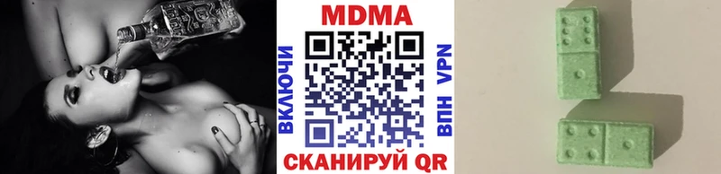 что такое наркотик  Лодейное Поле  МДМА Molly 