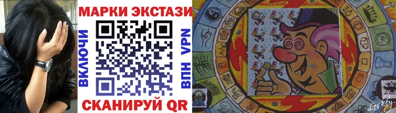 Марки 25I-NBOMe 1500мкг купить Лодейное Поле